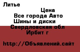 Литье R 17 Kosei nuttio version S 5x114.3/5x100 › Цена ­ 15 000 - Все города Авто » Шины и диски   . Свердловская обл.,Ирбит г.